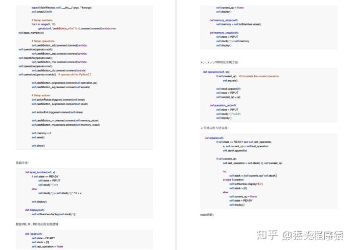 绝版！247个Python经典有趣实例，代码齐全可复制，PDF版拿走即用