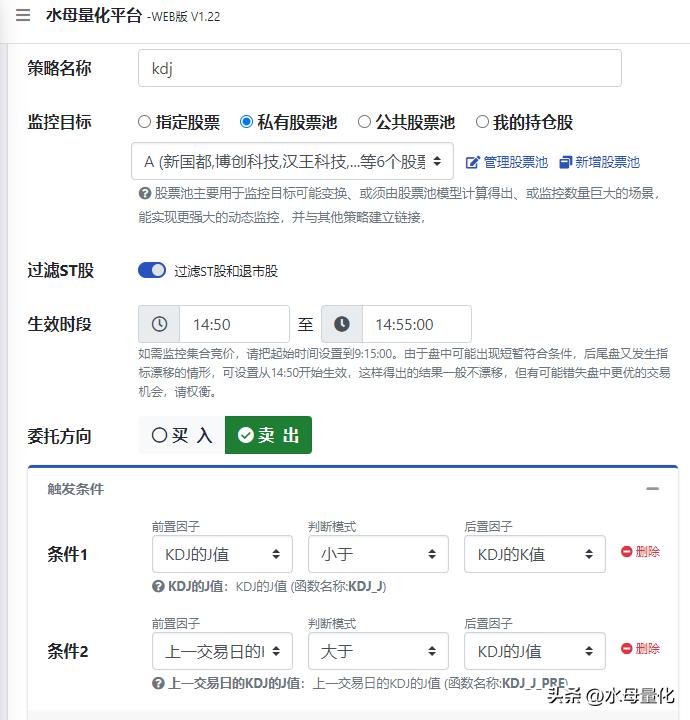 堪称短线交易神器KDJ，具体怎么用？KDJ交易系统哪个好？