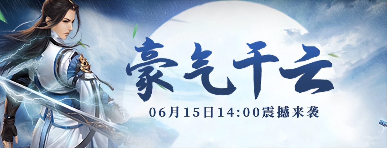 刀剑笑决战,刀剑笑之霸刀开服时间