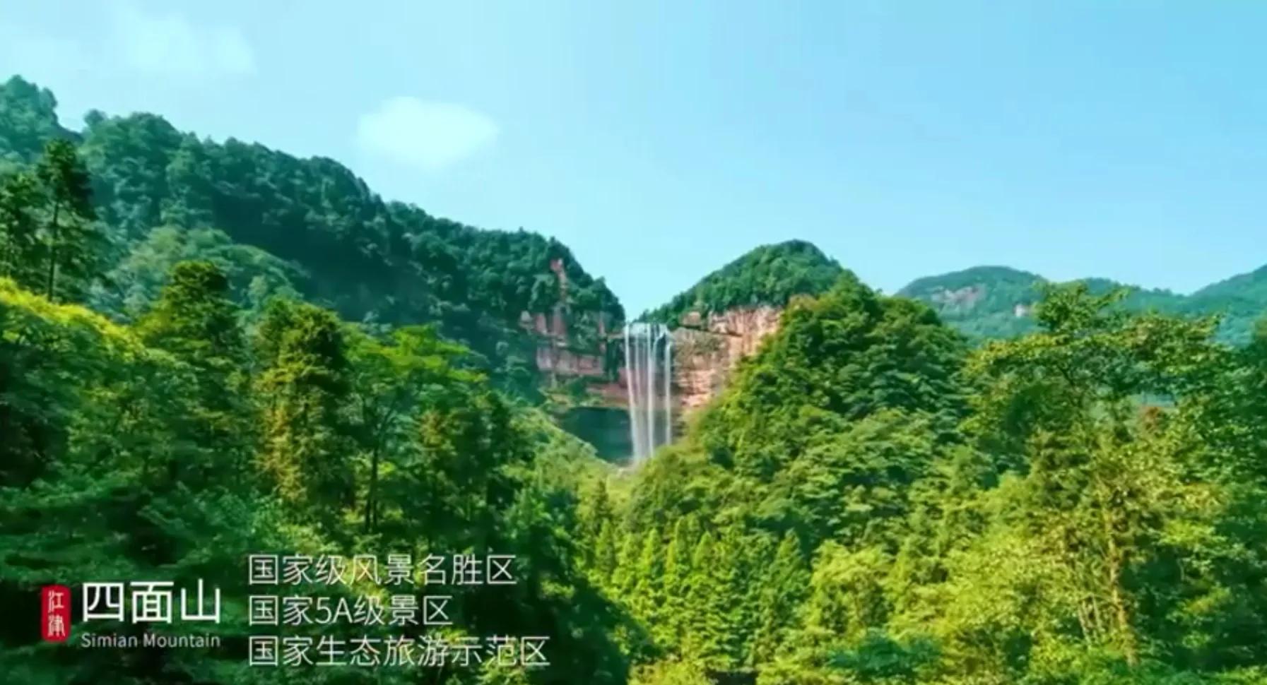 重庆江津北部新城发展,重庆江津2021规划