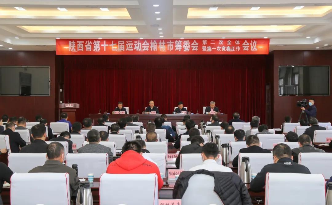 开拓进取砥砺前行｜榆林体育场馆公司2021年度事件回顾