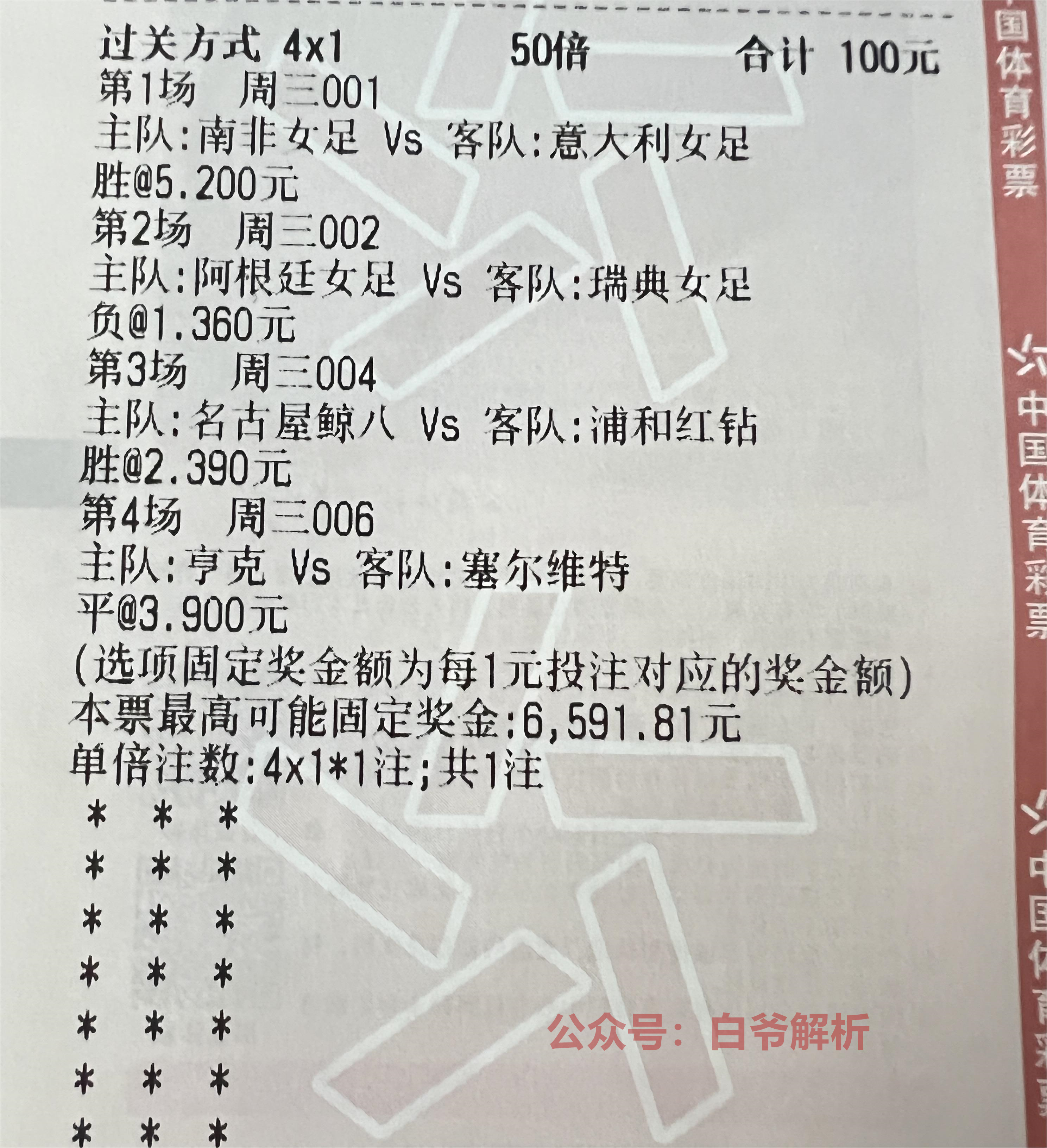 女足1:1韩国,德国女足vs韩国女足