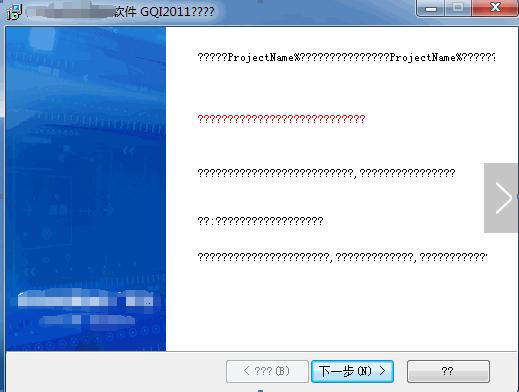 win7旗舰版乱码解决方法,win7系统软件出现乱码怎么修复