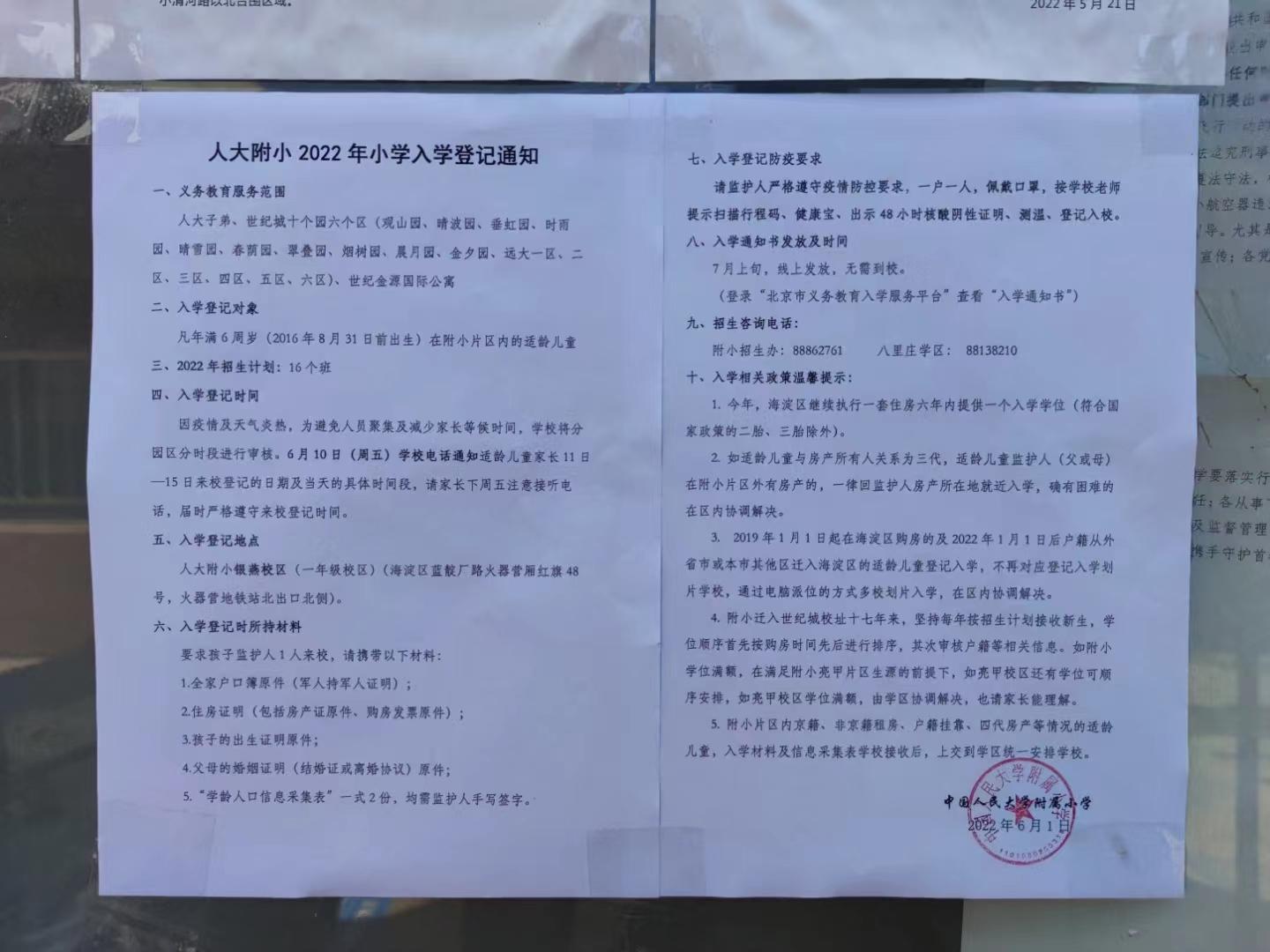 涓栫邯閲戞簮鍏瘬鎴夸环,瑗垮弻鐗堢撼涓栫邯閲戞簮鍏瘬