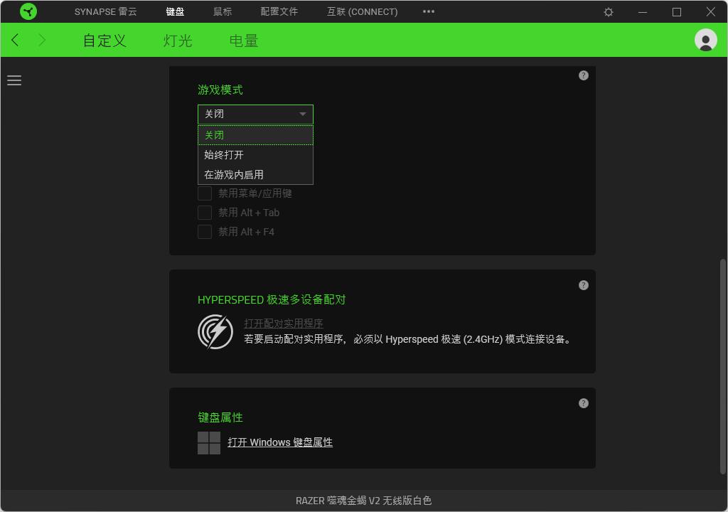 雷蛇噬魂金蝎v2无线版测评,雷蛇噬魂金蝎V2无线版