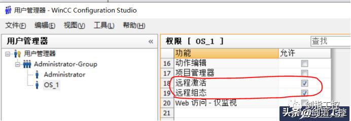 winccv7.5安装教程,wincc服务器和客户机的组态手册
