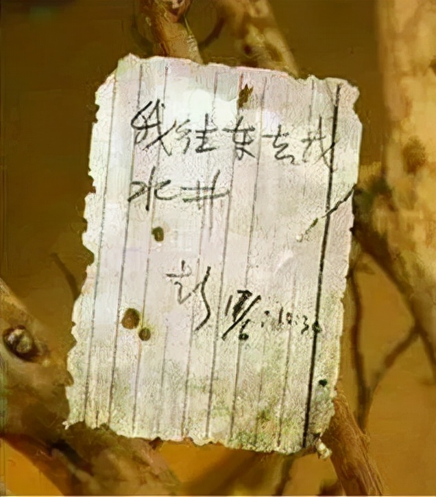 生前励志死后被小人诋毁,生前光明磊落死后却被小人诋毁