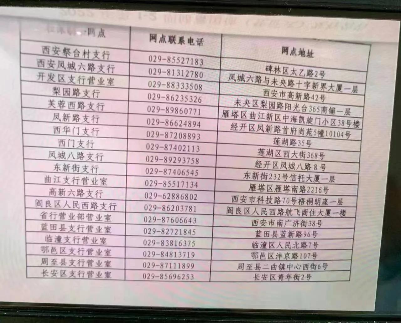 番禺社保卡换卡,湖北社保卡换卡