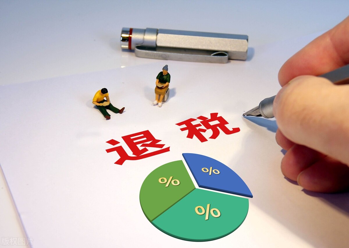 收到增值税退税怎么做会计分录,收到以前年度退税怎么做会计分录