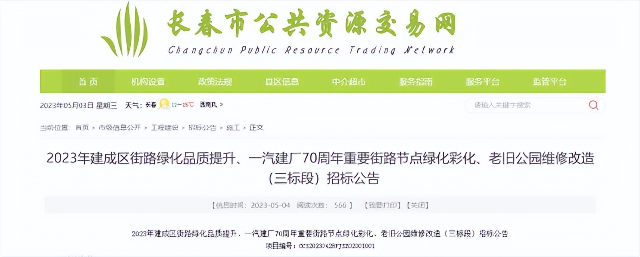 耗资5亿投资学校,投资一千万给学校建了十栋楼