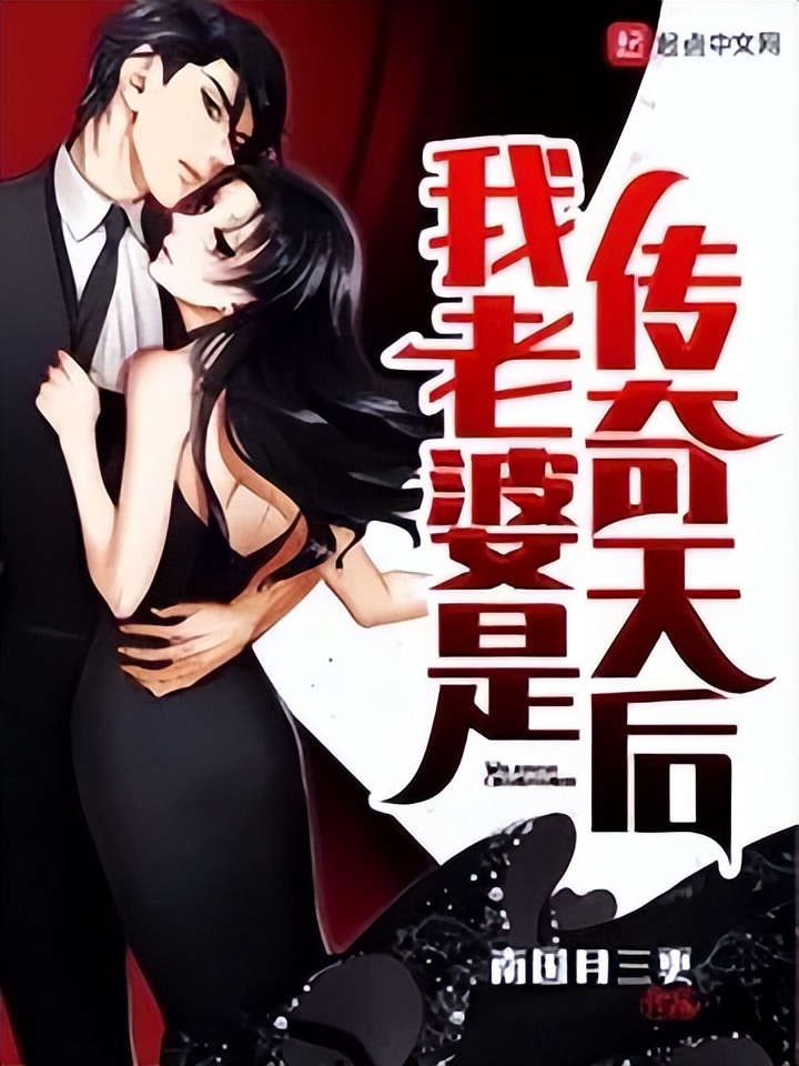 十部顶级耐看的都市小说推荐,好看的都市小说十大巅峰之作