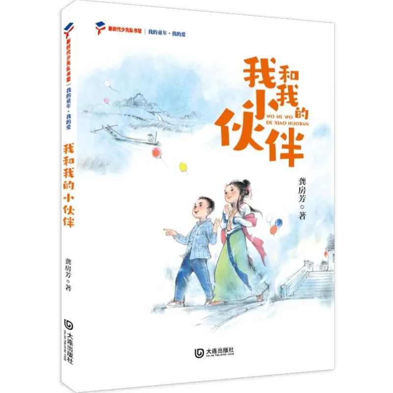 世界读书日儿童推荐一本好书,世界读书日名师推荐书目