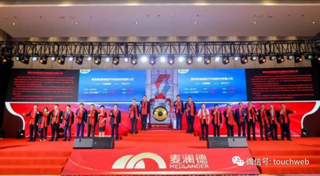 麦澜德盆底仪器280和580的区别,伟思盆底康复仪器和麦澜德哪个好