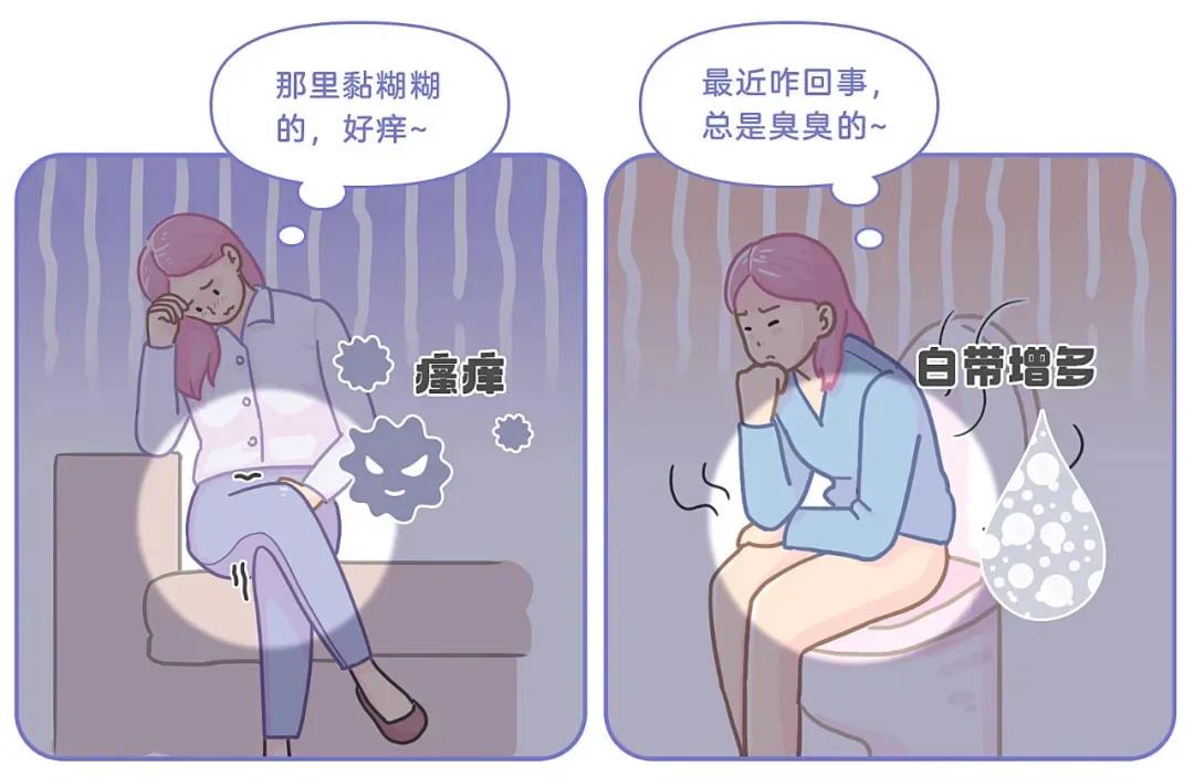 女生体下有异味正常吗,女生体下有异味