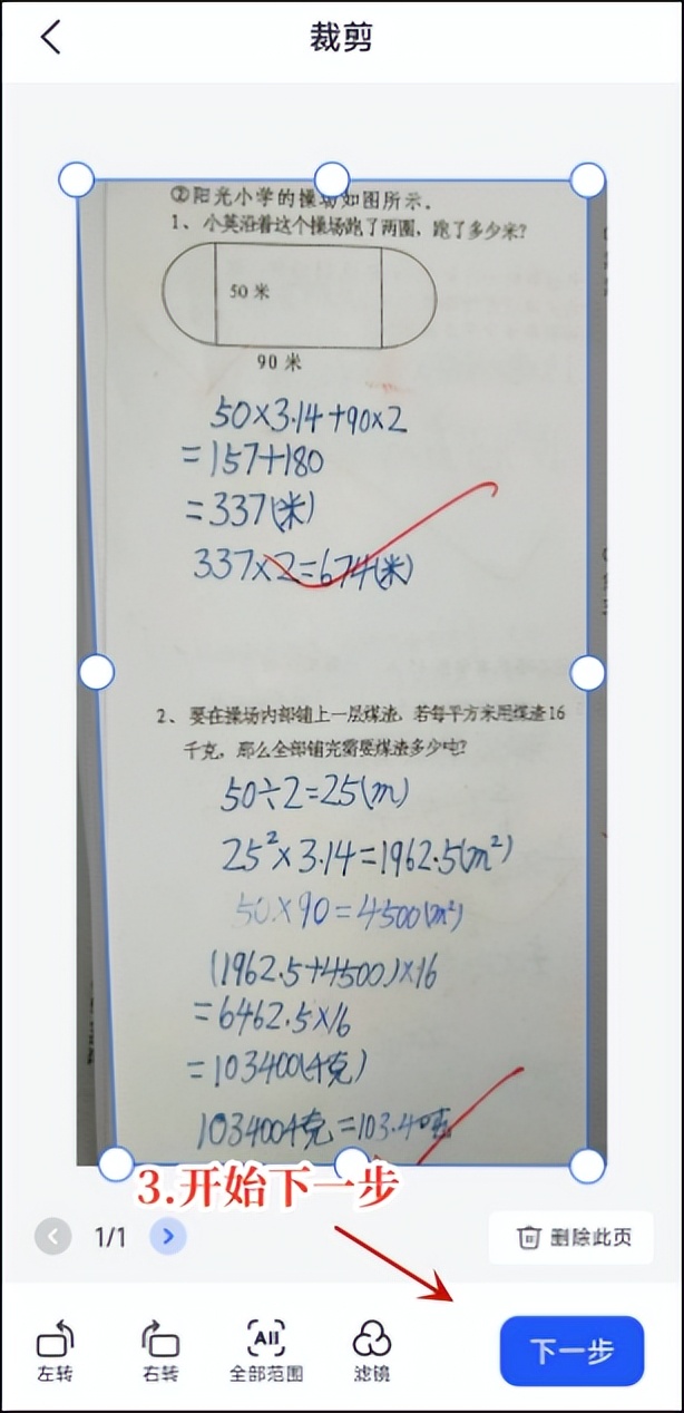 能消除笔迹的软件,哪种消除笔迹的软件最好用不花钱