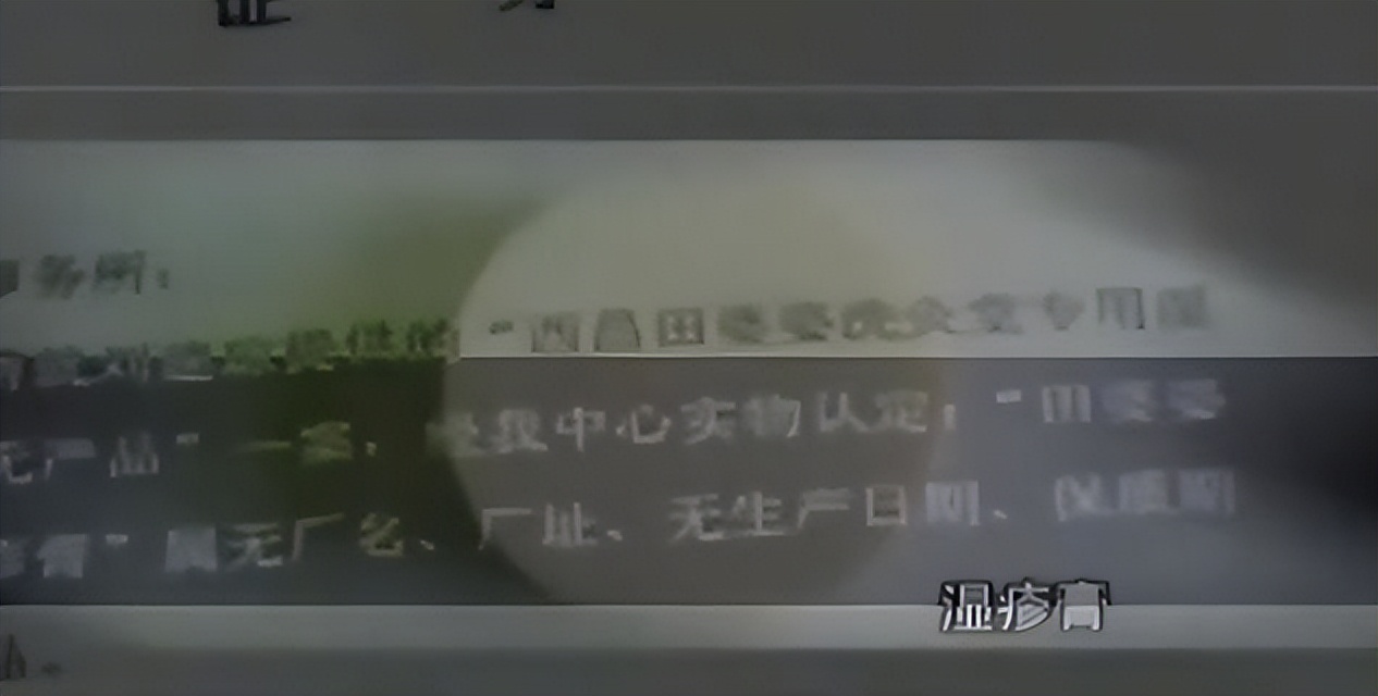 宝宝湿疹反反复复给她安排了药浴,婴儿去湿疹泡药浴用什么药比较好