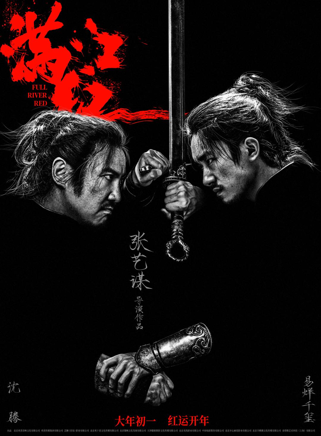 2023电影推荐大片9.0以上评分,2023到2024最值得看的电影