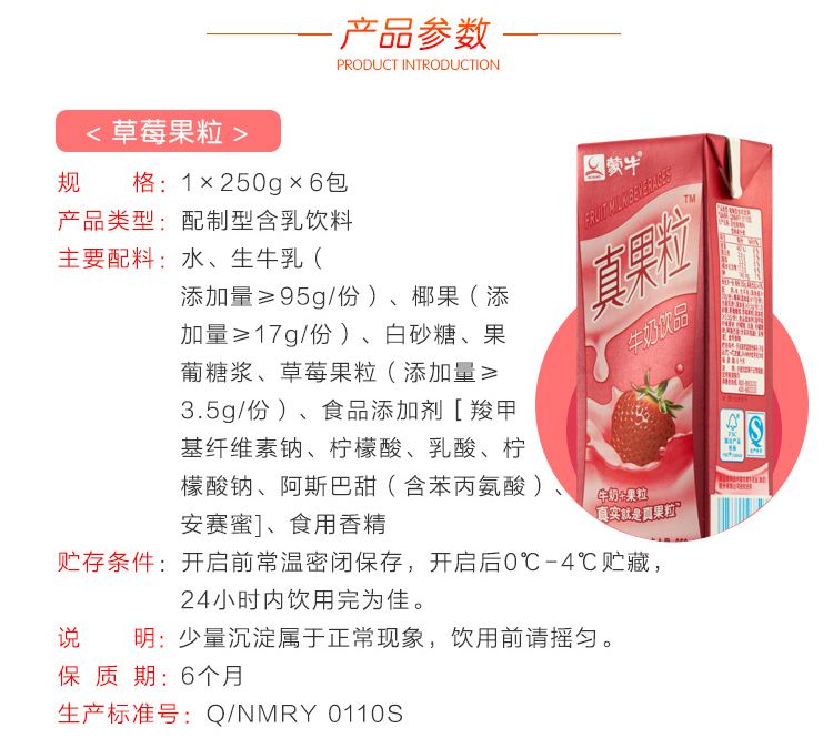 超市这五种假牛奶千万别给孩子喝,超市这四种假牛奶不能买