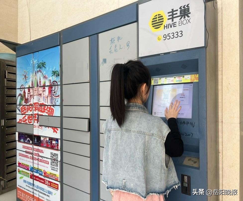 快递面单上的信息是如何处理的？快递电子运单加密处理岳阳已推广应用