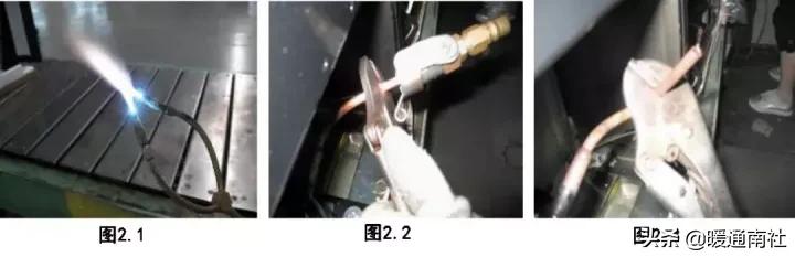 气焊工基本技术教材,火焰钎焊工艺操作流程