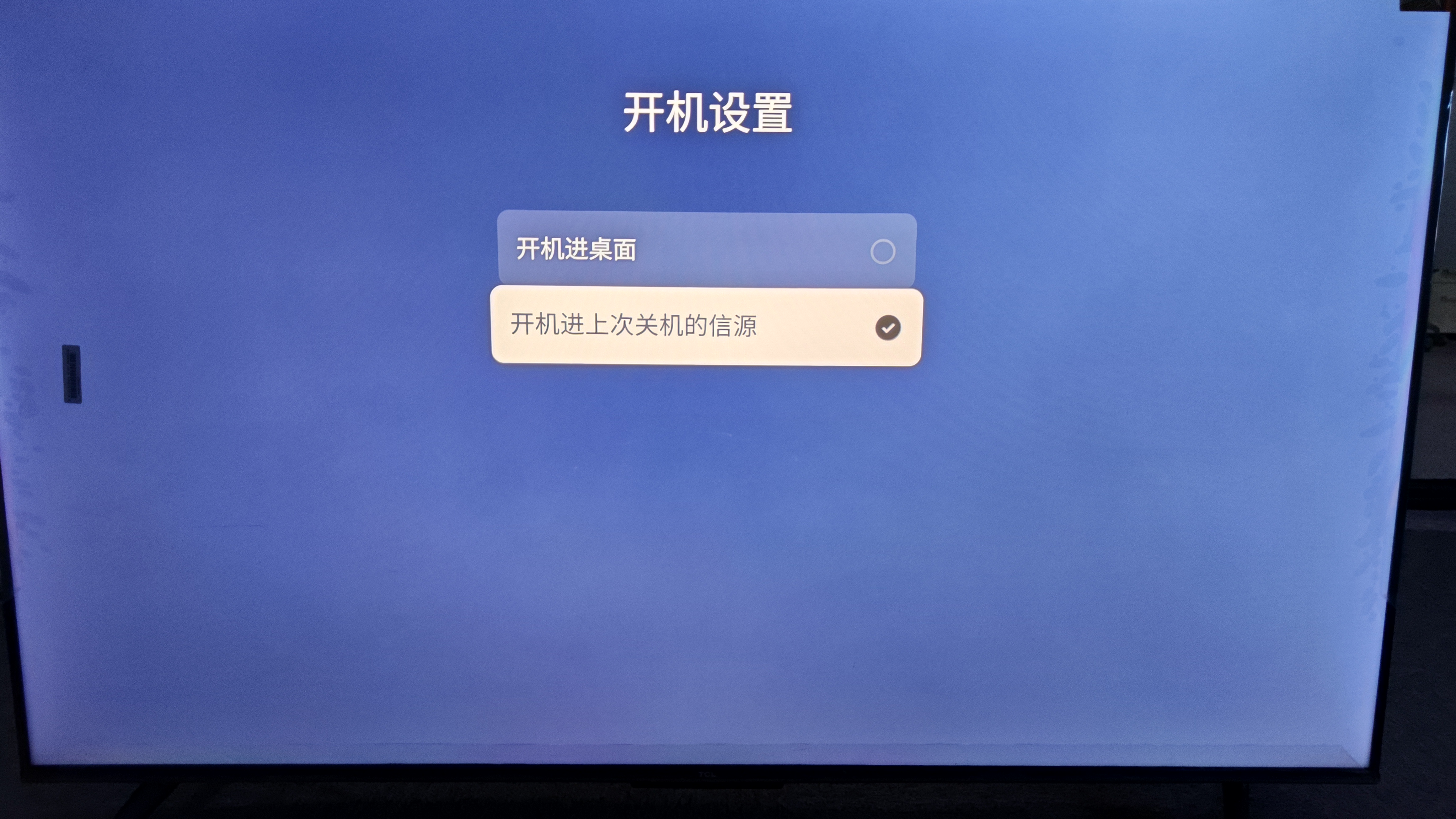 tcl电视使用小常识,tcl电视有哪些免费学习软件