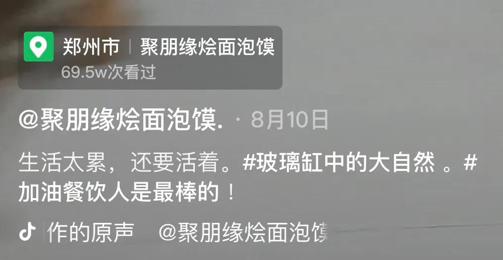 一份流调报告背后的故事,浙江100份流调报告网友评论