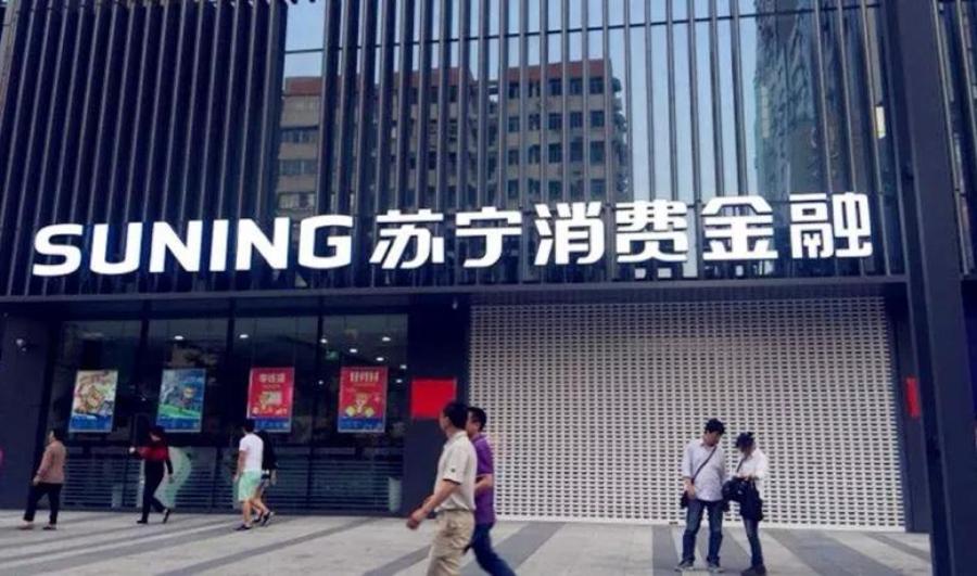 苏宁理财最新消息,苏宁金融理财分析