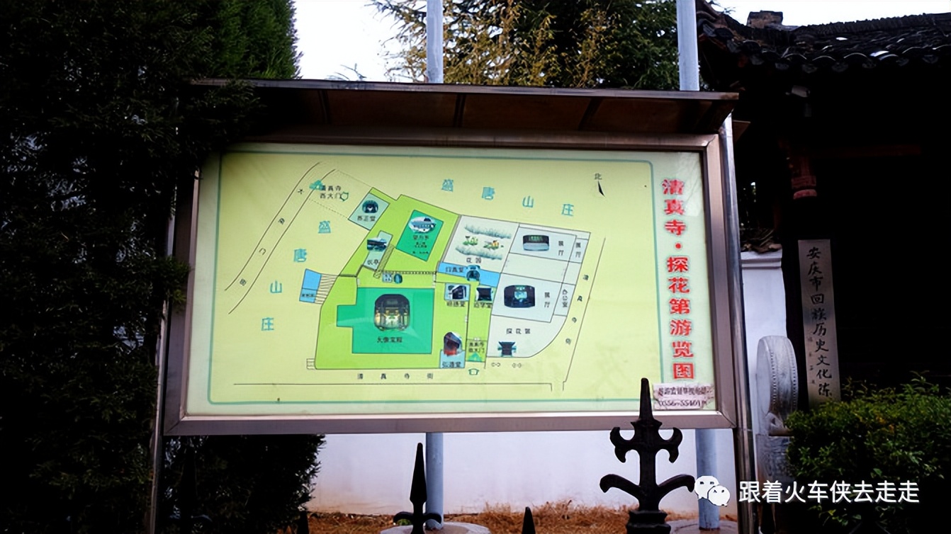 安庆老街回忆图片,安庆怀旧