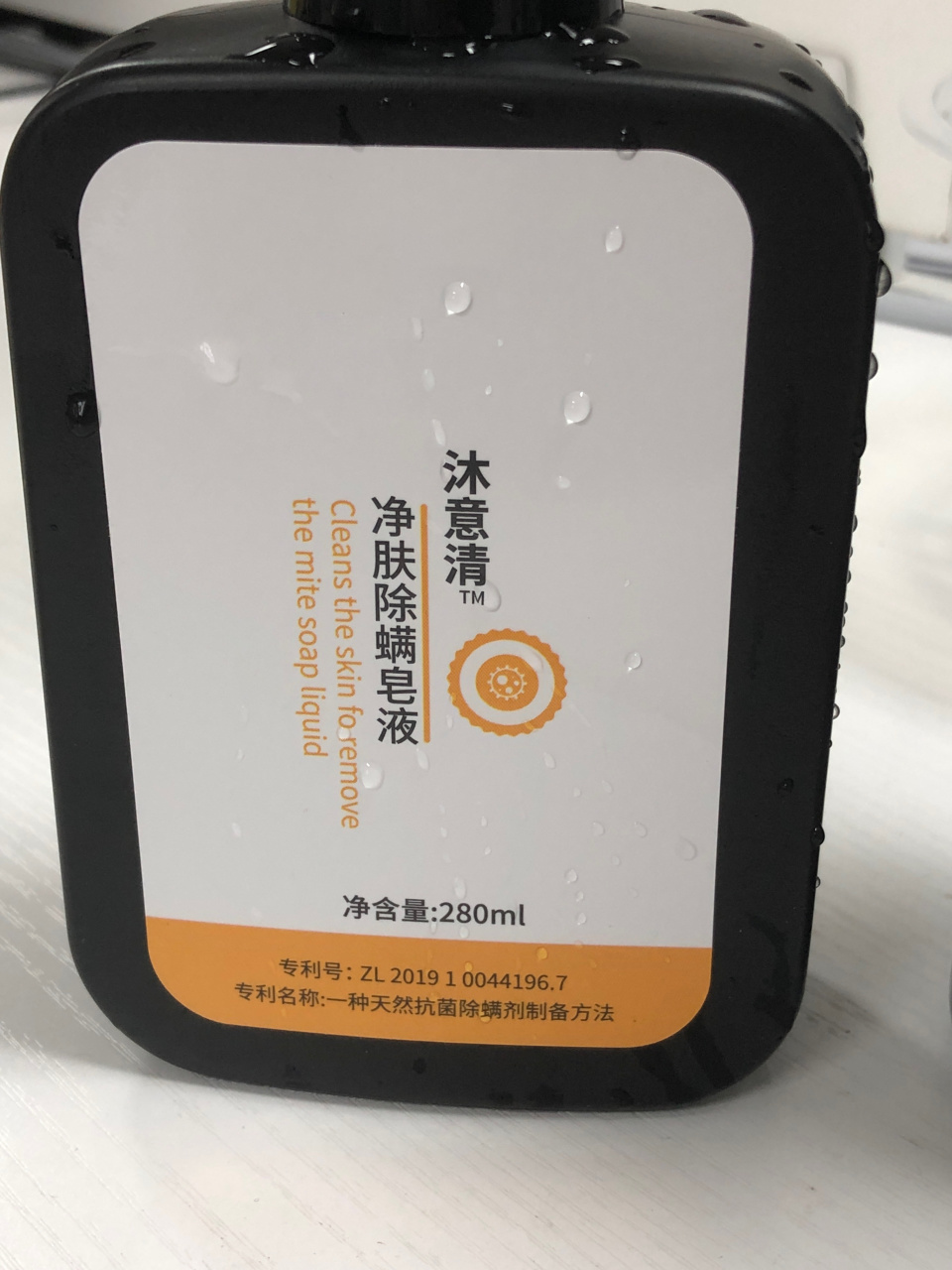 秘方去除顽固痘痘粉刺,背上痘痘痘印闭口快速祛除的妙招