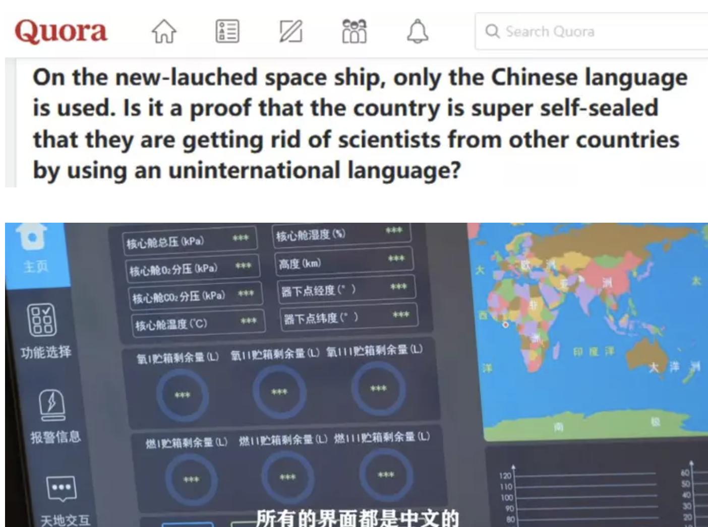 国际空间站每天费用多少钱,国际空间站花了多少钱