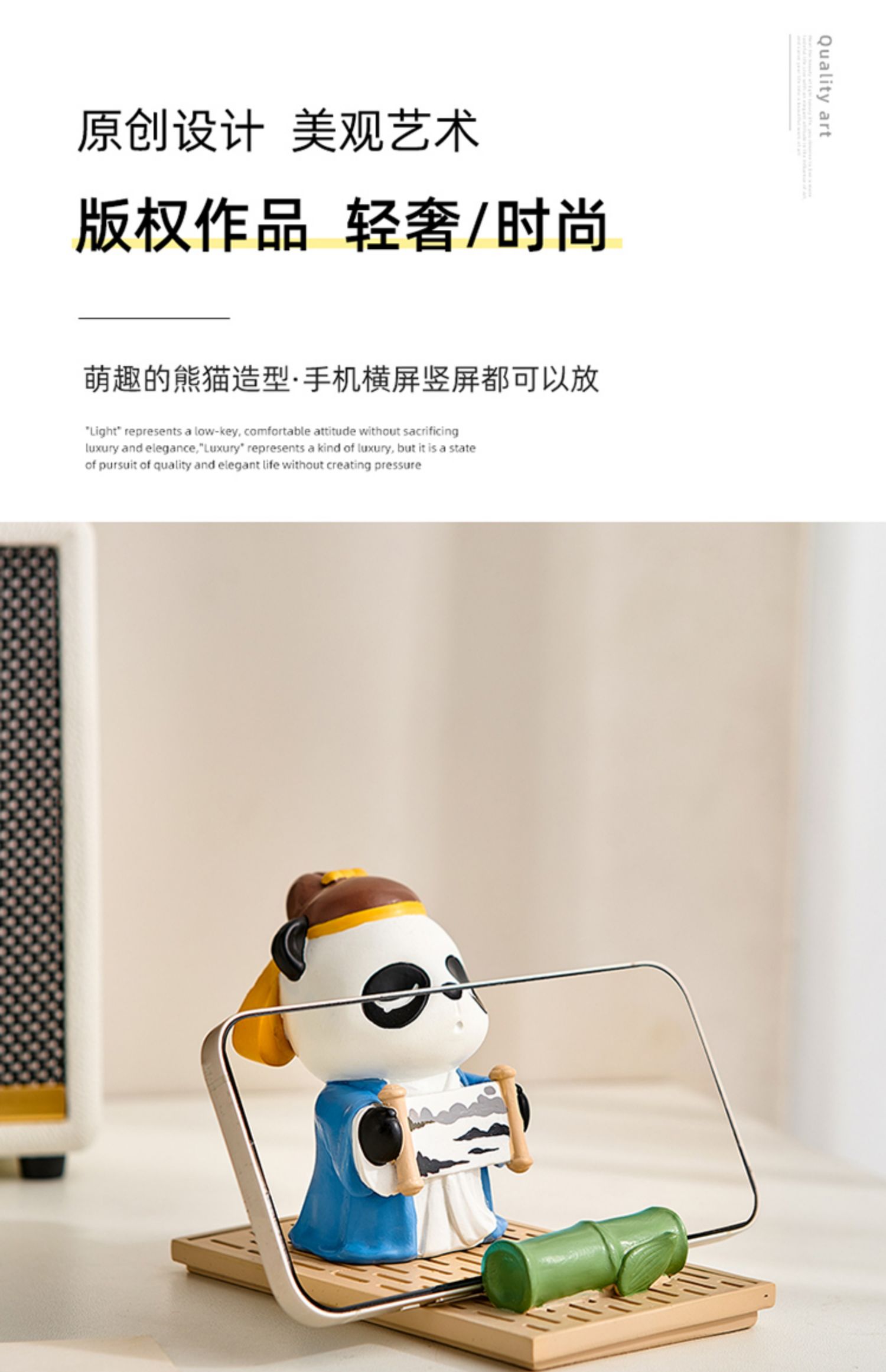 手机支架摆件熊猫,手机链木质可爱熊猫挂饰