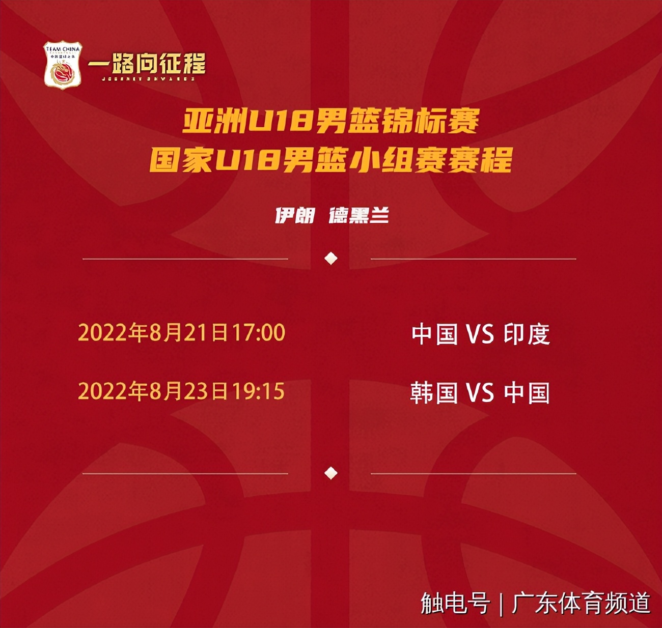 最佳中锋杨瀚森u18亚青赛高光混剪,杨瀚森入选u18亚青赛最佳阵容