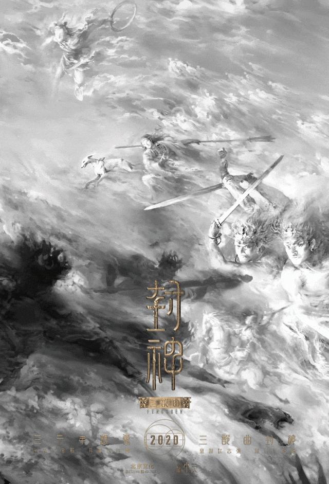 封神殷郊高光时刻,封神30集