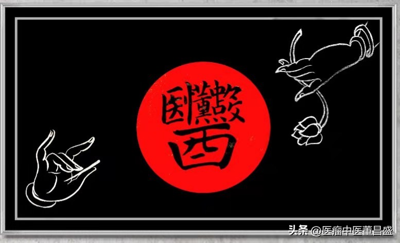 药房常用的中药别名,常用中药正名和别名对照表怎么背