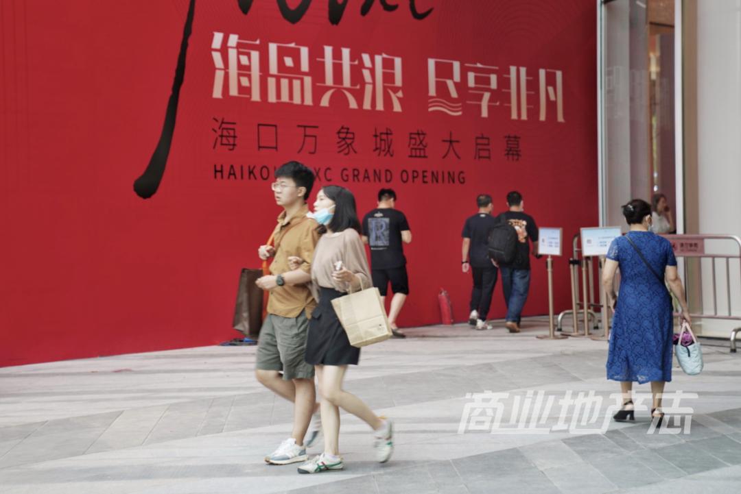 为了提升观察海口万象城的本地化视角,我在海口住了一整周