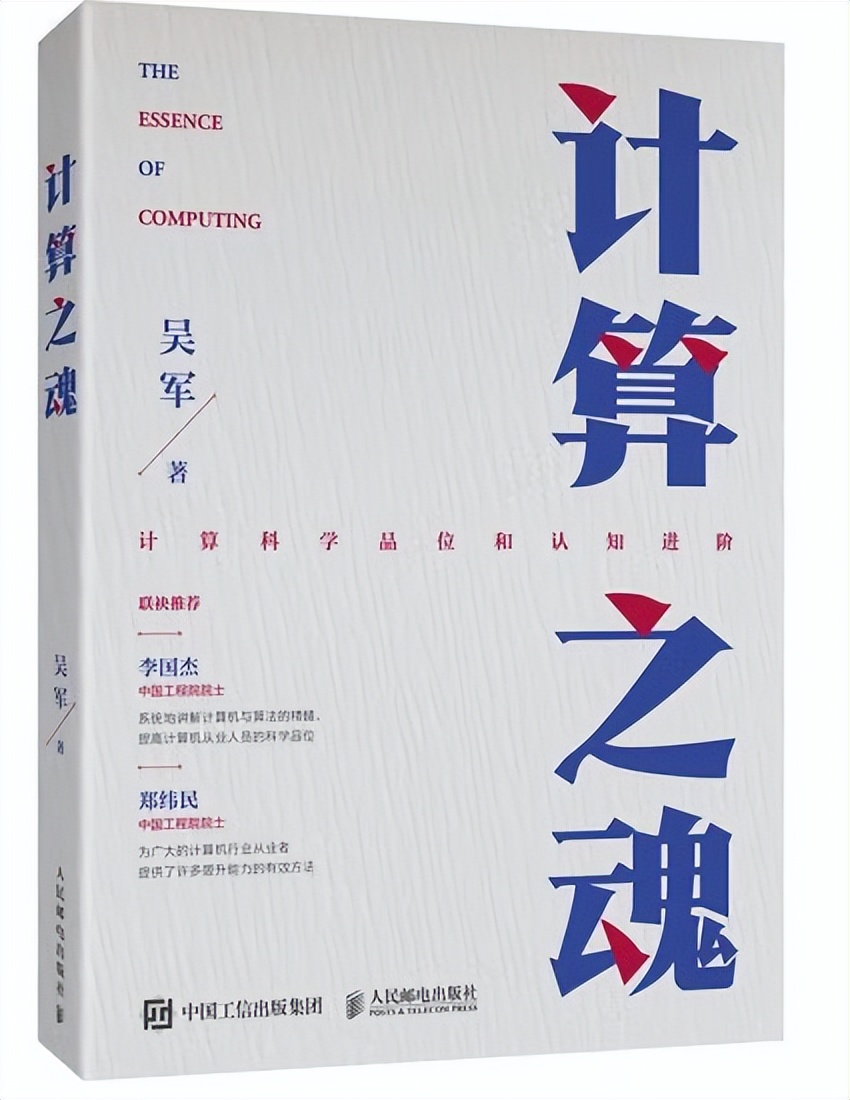 高级程序员和软件设计师,高级程序员和初级程序员考试难度