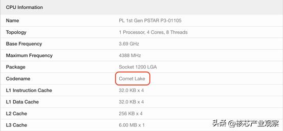 宝德x86处理器跑分,英特尔芯片跑分