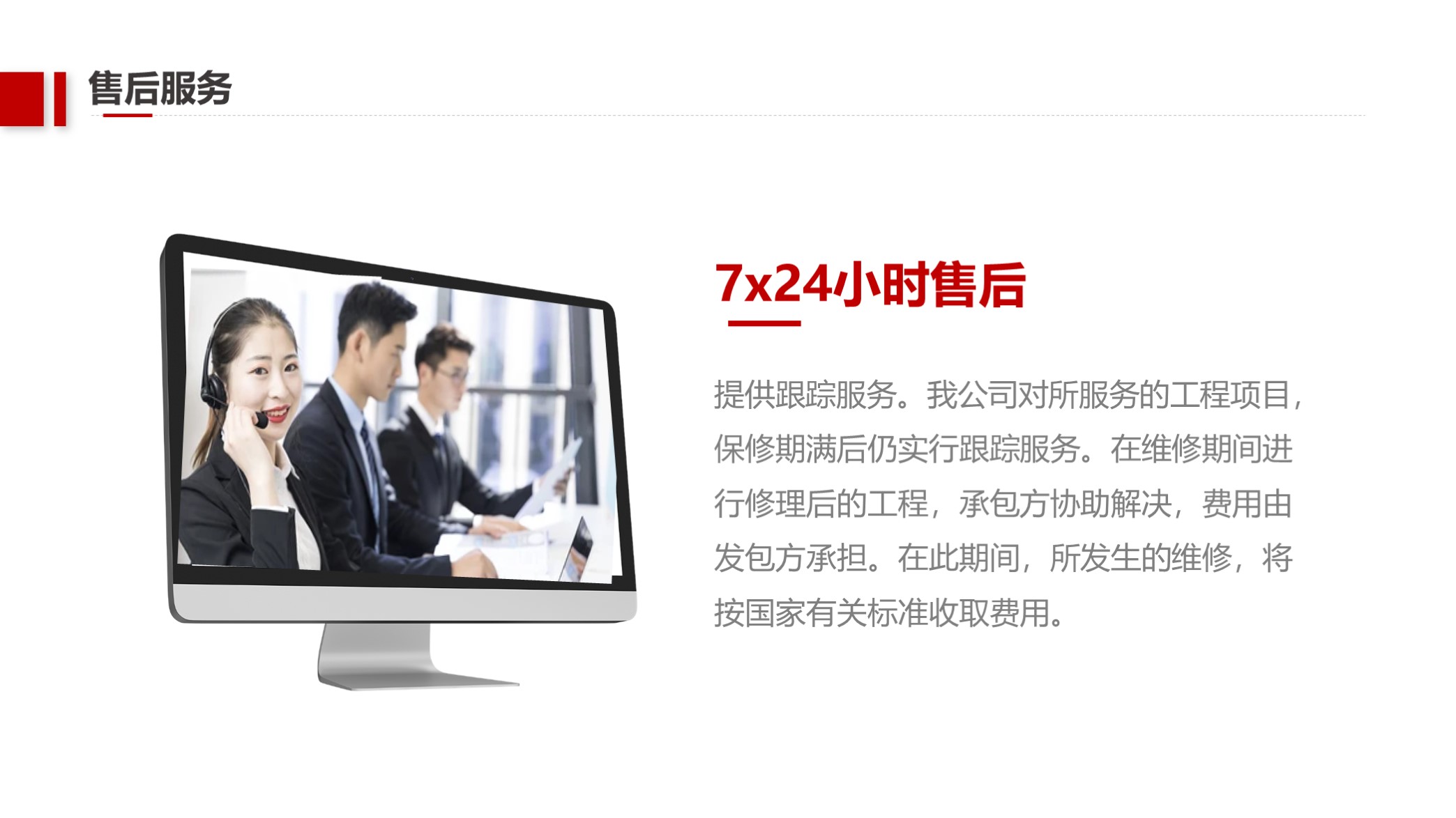 稳了原视频完整版,企业简介画册设计ppt模板