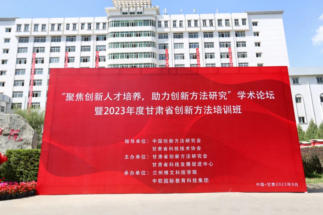 中软国际教育学院,中软国际教育科技集团怎么样