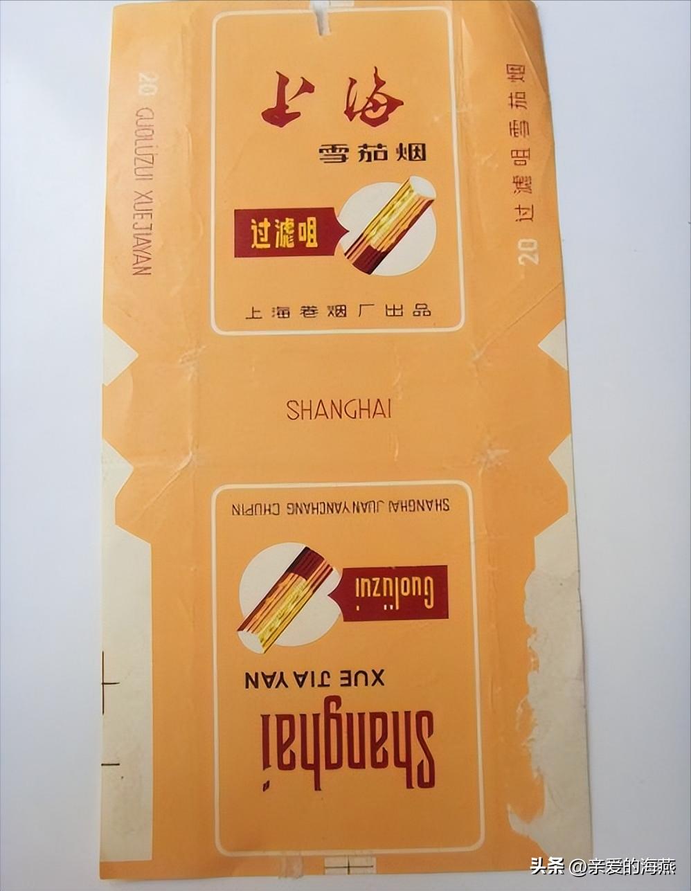 中国十大老牌香烟你抽过几种,中国绝版老烟民图片