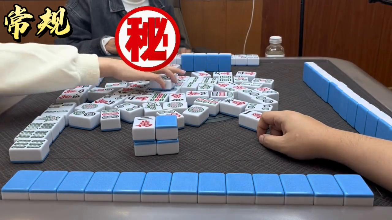 来啊，围哒害啊#小麻将