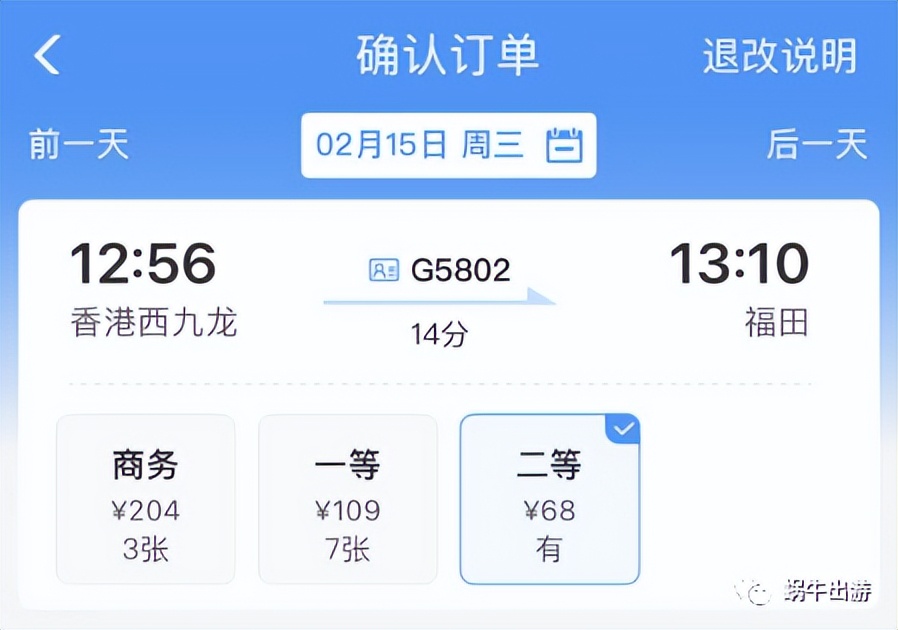 买机票哪些是必买的,你不知道的买机票技巧