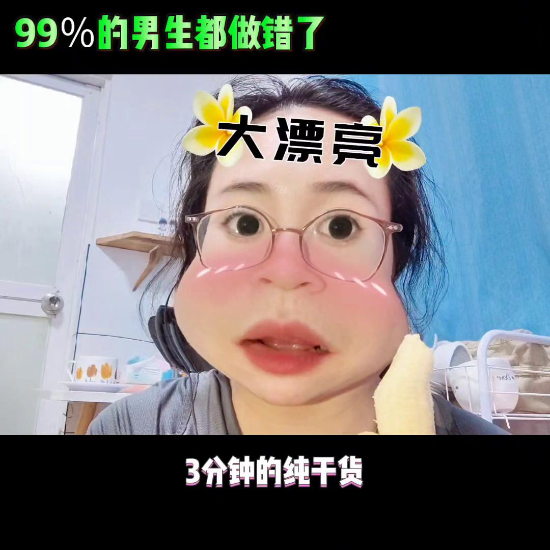 追女生正确的方式少走弯路,追女生需要做的100件事