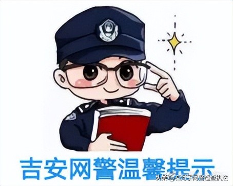 情人节送礼物诈骗,情人节买礼物诈骗