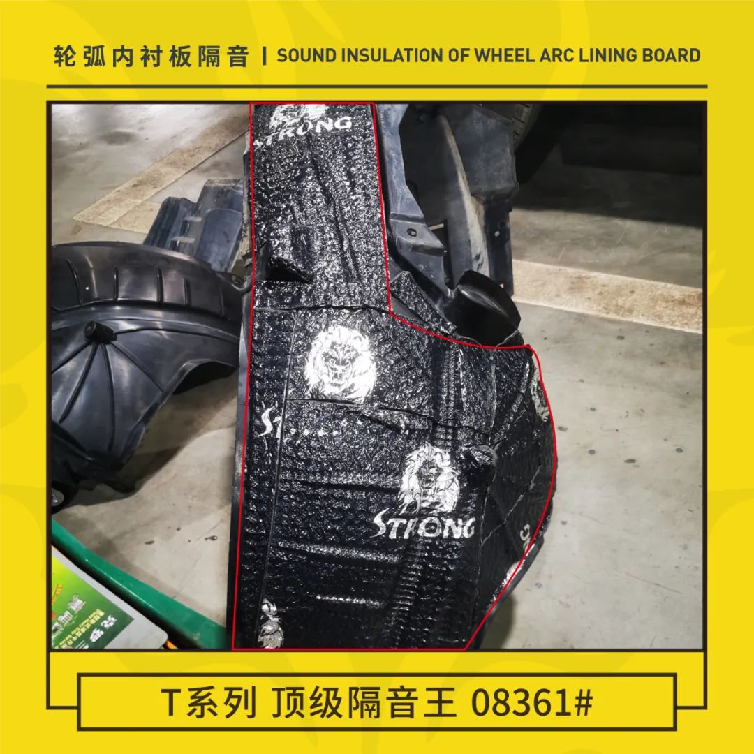 日产天籁隔音解决方案,日产天籁如何隔音