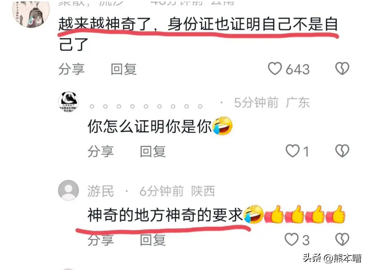 持他人身份证补办手机卡,临时身份证补手机卡被拒绝怎么办