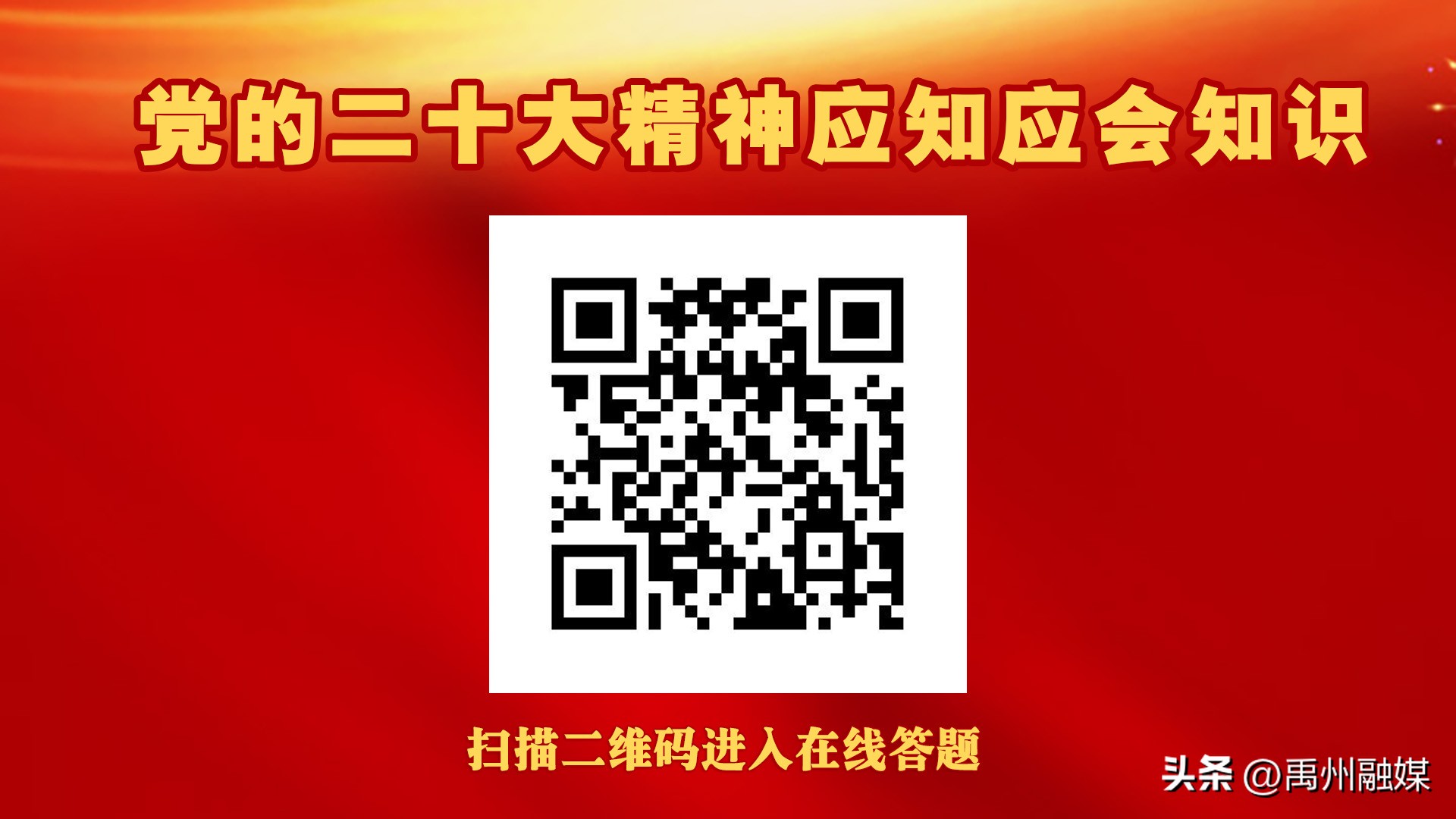 2020年城乡居民医保缴费截止时间,2023年度居民医保缴费指南来啦