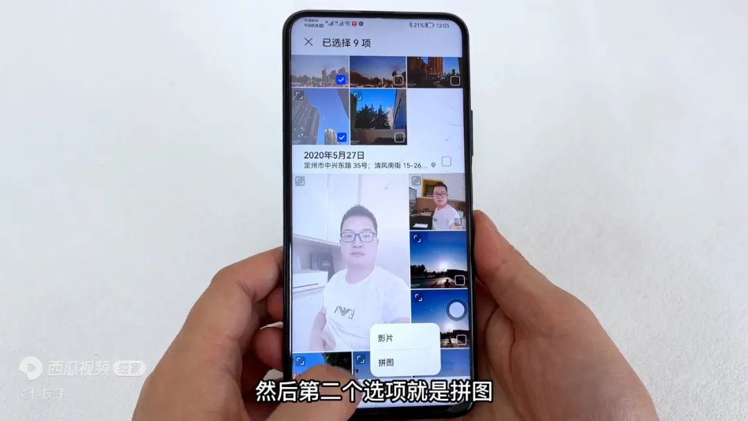 手机相册里面的拼图是怎么弄的,手机上的相册拼图功能在哪里找