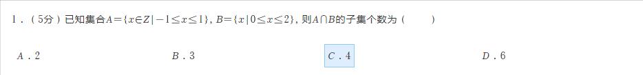广州高考二模2024历史类试卷,2022安徽中考二模数学试卷答案