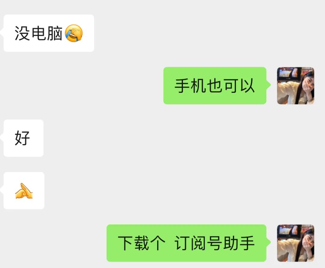 注册公众号小程序流程,免费注册公众号流程